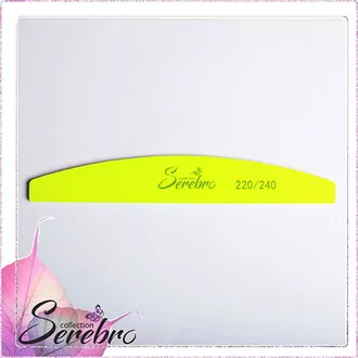 Serebro, Пилка фирменная для натуральных ногтей Полуовал 220/240, желтая