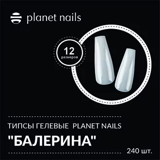 Planet Nails, Типсы гелевые Балерина (240 шт, 12 размеров)