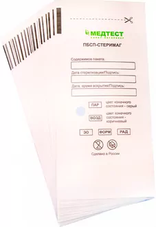 МедТест, Крафт-пакет ПБСП-СтериМаг 75x150 мм (100 шт)