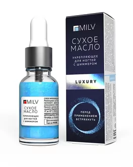 MILV, Сухое масло для ногтей с шиммером Luxury (15 мл)