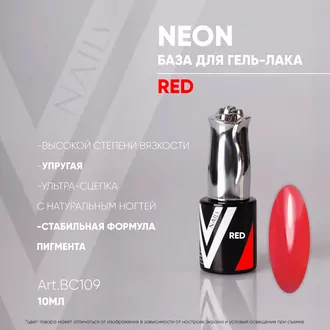Vogue, База Neon Red (10 мл)