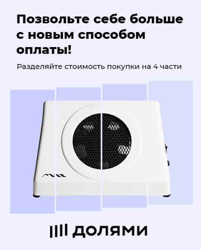 Долями