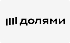 Долями