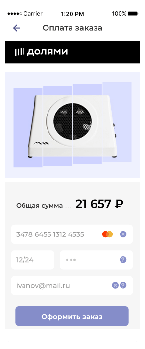 Долями