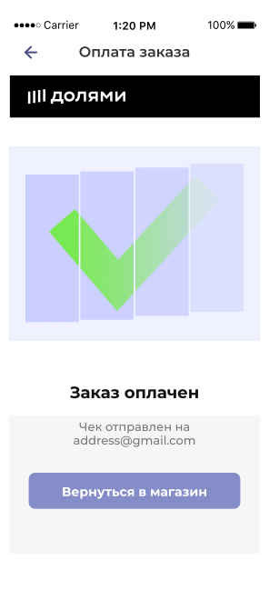 Долями
