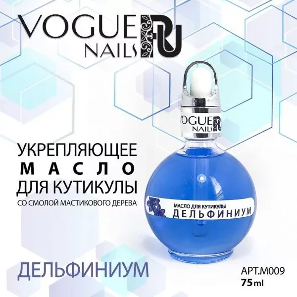 Vogue, Укрепляющее масло для кутикулы Дельфиниум (75 мл)