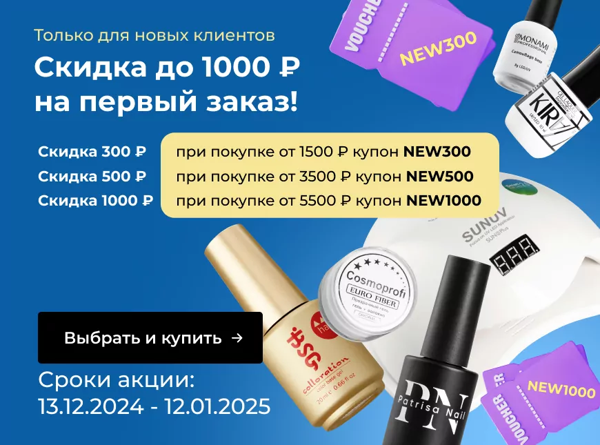 LS модельки голые $ masha  Esthetic Nails - интернет магазин гель-лаков и материалов для ногтей