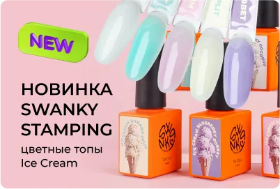 Коллекция цветных топов Ice Cream от Swanky Stamping