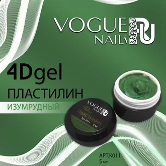 Vogue, 4D Гель-пластилин ИЗУМРУДНЫЙ (5 мл)