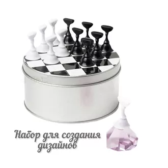 FanatkaStraz, Набор для типс Шахматная доска
