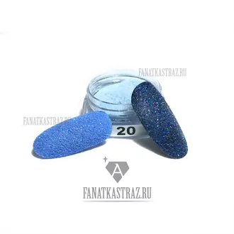 FanatkaStraz, Цветной песок №20