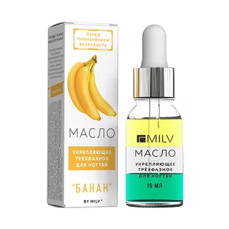 MILV, Укрепляющее трехфазное масло для ногтей - Банан (15 мл)