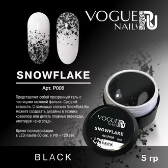 Vogue, Гель-паста Snowflake Black (5 г)