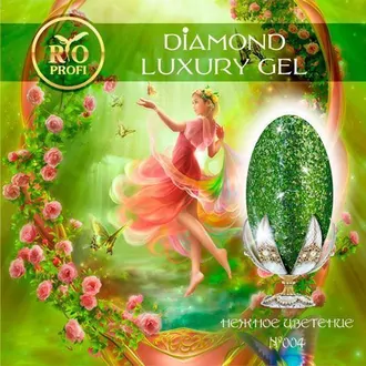 Rio Profi, Гель-лак Diamond Luxury №4 (5 мл)