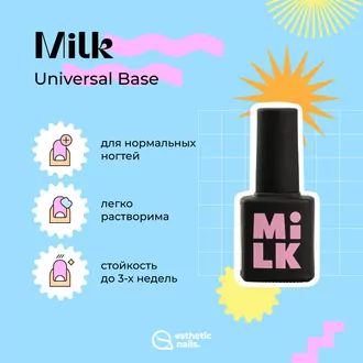 MiLK, База Universal (9 мл)