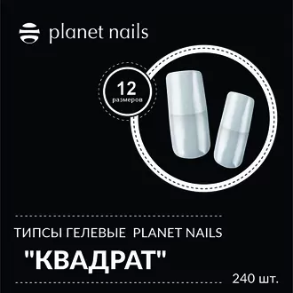 Planet Nails, Типсы гелевые Квадрат (240 шт, 12 размеров)