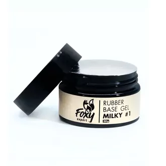 Foxy Expert, Rubber base milky - Камуфлирующая молочная база №1 (30 мл)
