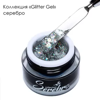 Serebro, Гель-лак Glitter gel - Серебро (5 мл)