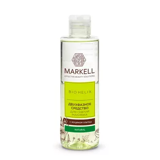 Markell, Bio-Helix Двухфазное средство для снятия макияжа (200 мл) до 07.23