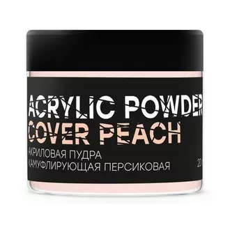 In’Garden, Acrylic Powder Cover Peach (20 г)