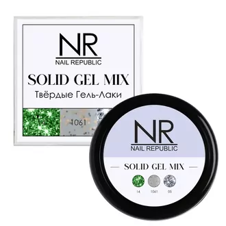 Nail Republic, Твердые гель-лаки Solid Gel Mix Pallete 14 (14,1061,05)