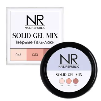 Nail Republic, Твердые гель-лаки Solid Gel Mix Pallete 20 (046,053,060)