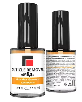 MILV, Кератогель щелочной Cuticle Remover - Мёд (15 мл) 