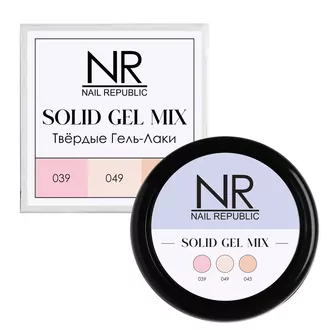 Nail Republic, Твердые гель-лаки Solid Gel Mix Pallete 10 (039,049,043)