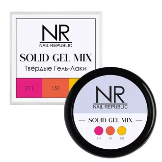 Nail Republic, Твердые гель-лаки Solid Gel Mix Pallete 01 (211,151,231)