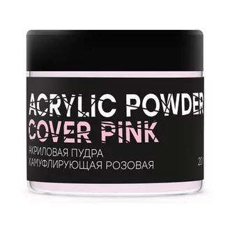 In’Garden, Acrylic Powder Cover Pink (20 гр)