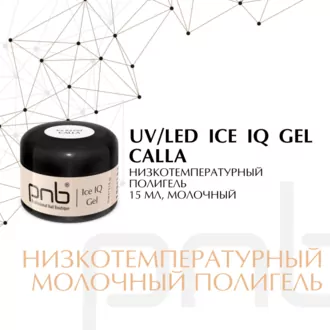 PNB, Ice IQ Gel Pastel, Calla / Айс Айкью гель Калла (15 мл)