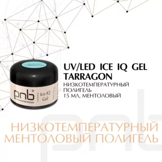 PNB, Ice IQ Gel Pastel, Tarragon / Айс Айкью гель Тархун (15 мл)