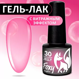 Foxy Expert, Гель-лак витражный Jelly №30 (5 мл)