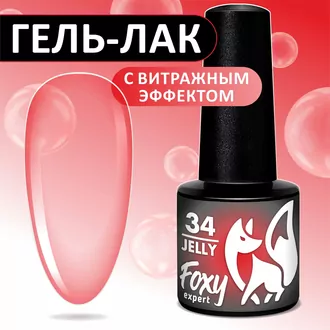 Foxy Expert, Гель-лак витражный Jelly №34 (5 мл)