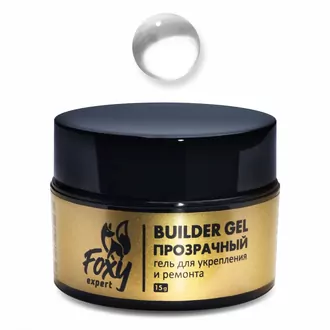 Foxy Expert, Гель Builder gel Прозрачный (15 мл)