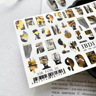 IBDI, Слайдер-дизайн AIR FOIL 111