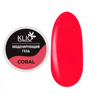 Klio, Цветной моделирующий гель - Coral (15 г)