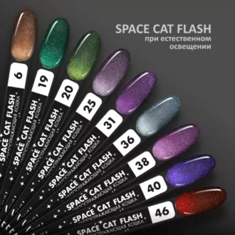Foxy Expert, Гель-лак Space Cat Flash №40 (8мл)