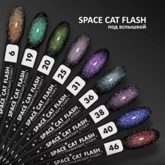 Foxy Expert, Гель-лак Space Cat Flash №19 (8мл)