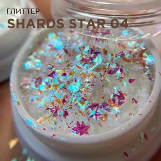 IBDI, Глиттер SHARDS STAR 04
