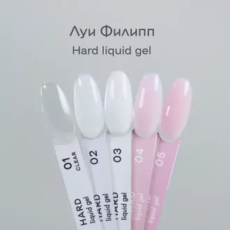 Луи Филипп, Hard Liquid gel №01 (15 мл)