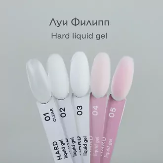 Луи Филипп, Hard Liquid gel №02 (15 мл)