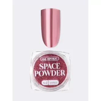 Nail Republic, Втирка Space Powder №2 (0,2 г)