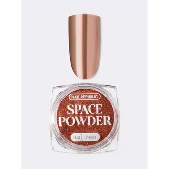 Nail Republic, Втирка Space Powder №3 (0,2 г)