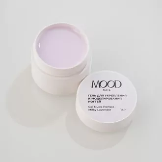 MoodNail, Гель Nude Perfect Milky Lavender (14 г)