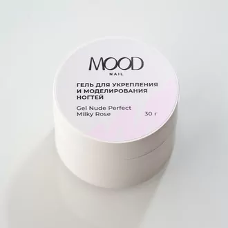 MoodNail, Гель Nude Perfect Milky Rose (30 г)