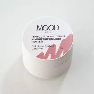 MoodNail, Гель Nude Perfect Caramel (30 г)