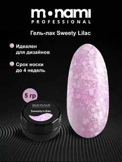 Monami, Гель-лак Sweety Lilac (5 г)