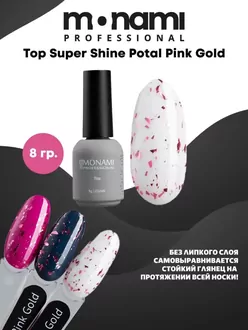 Monami, Top Super Shine Potal Pink Gold (8 г)