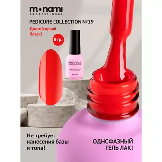 Monami, Гель-лак 3 в 1 Pedicure collection №19 (8 г)